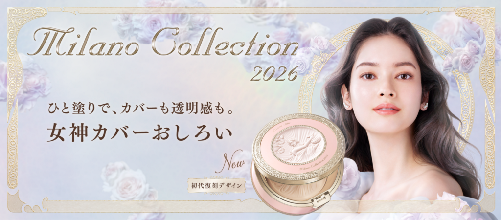 フェースアップパウダー2026