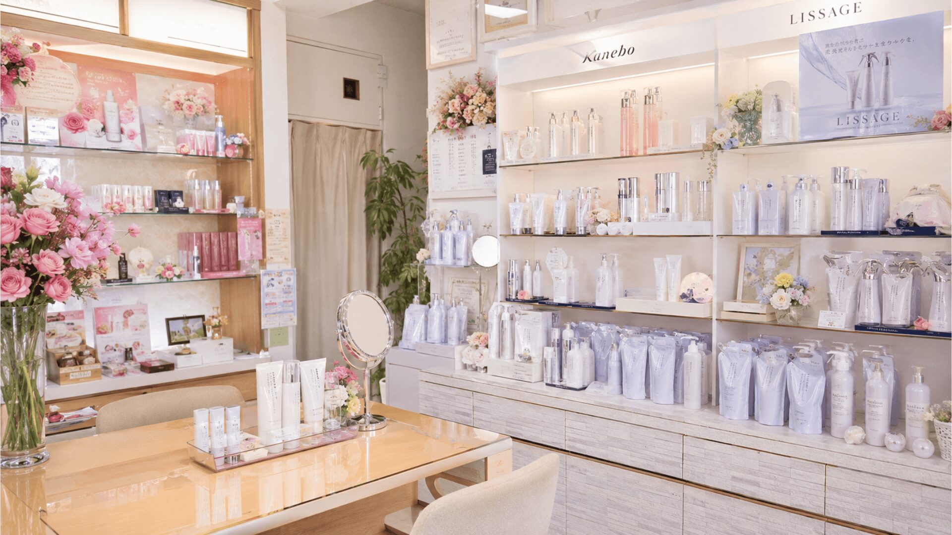 佐賀県有田町のおしゃれの店くみこ店内に並ぶカネボウ化粧品・LISSAGEシリーズと肌相談カウンセリングスペース